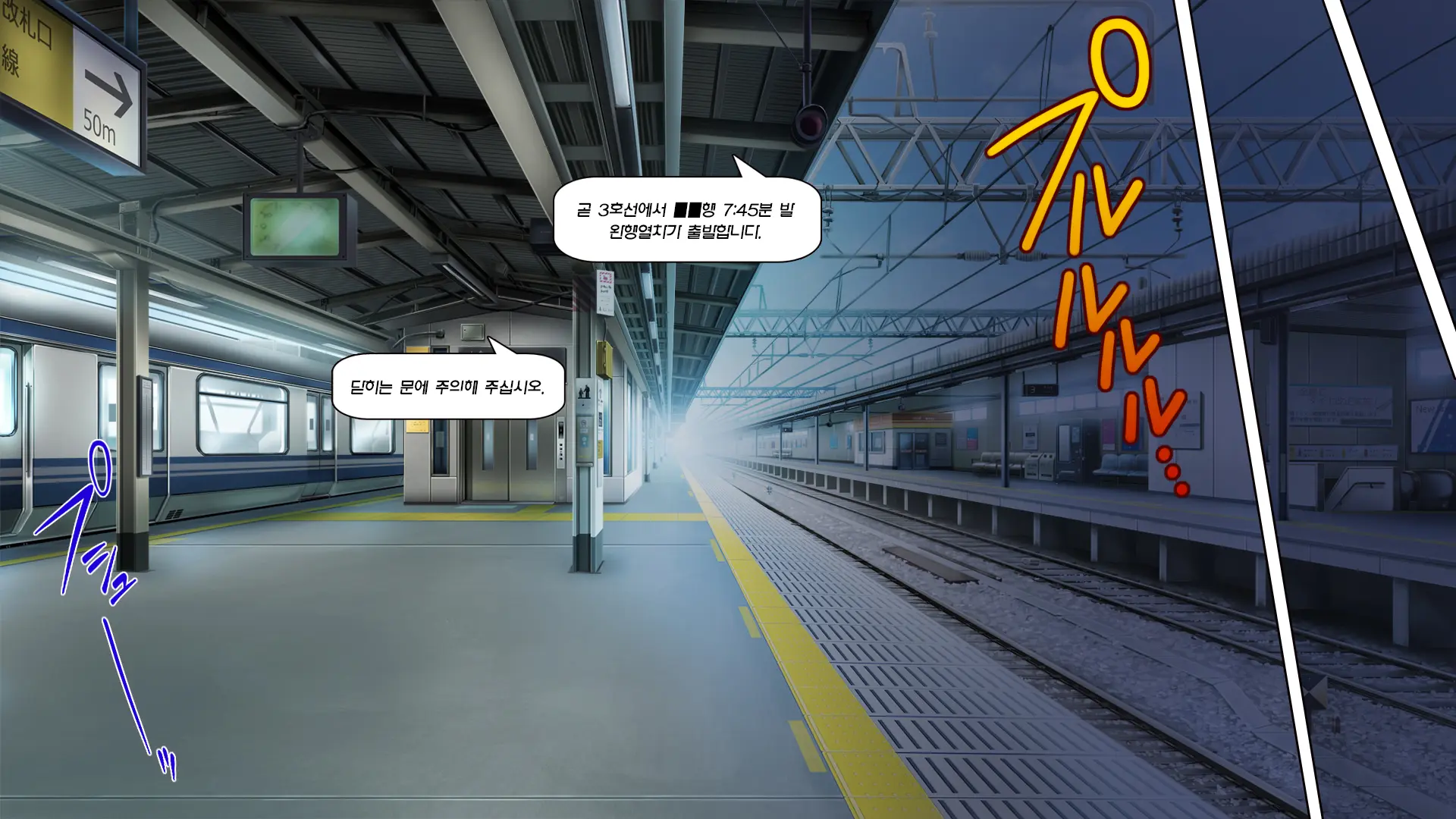 Tsugunawasare Kanojo Ga, Subete O Ushinau Hi.